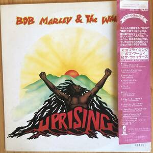 BOB MARLEY / UPRISING / ボブ・マーリィ＆ザ・ウェラーズ 帯付き LP レコード 20S-89