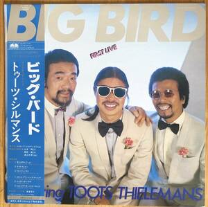 美盤 山本剛 / big bird first live 帯付き LP レコード YX-7598-ND 和ジャズ