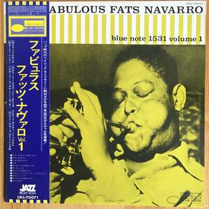 Fats Navarro / The Fabulous Fats Navarro Vol.1 帯付き LP レコード LNJ-70071 blue note