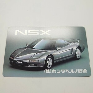 { rare } Honda HONDA NSX telephone card 50 frequency ash Honda bell no Kinki sport car re- wing car memory not for sale special order anonymity delivery 