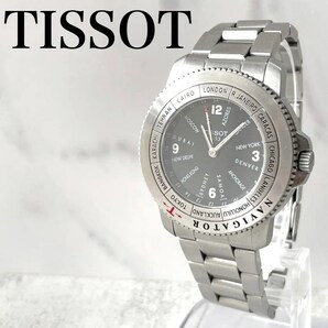 稼動品　訳あり　TISSOT ティソ　ナビゲーター　ワールドタイム　腕時計