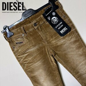 正規品/新品/未使用/W24■訳ありアウトレット品■定価39,600円■DIESELディーゼル レディース ベルベット デニムパンツ ウィスカー加工N336