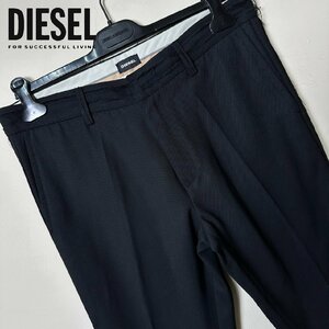 正規品/サンプル品/W32■アウトレット品■定価56,100円■DIESEL ディーゼル メンズ ウール混 スラックス パンツ カットオフ加工 P93