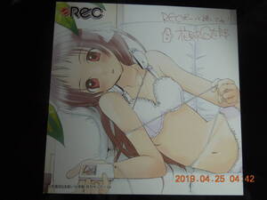 ヤフオク 花見沢q太郎 Rec コミック アニメグッズ の中古品 新品 未使用品一覧 ヤフオク 花見沢q太郎 Rec コミック アニメグッズ の中古品 新品 未使用品一覧