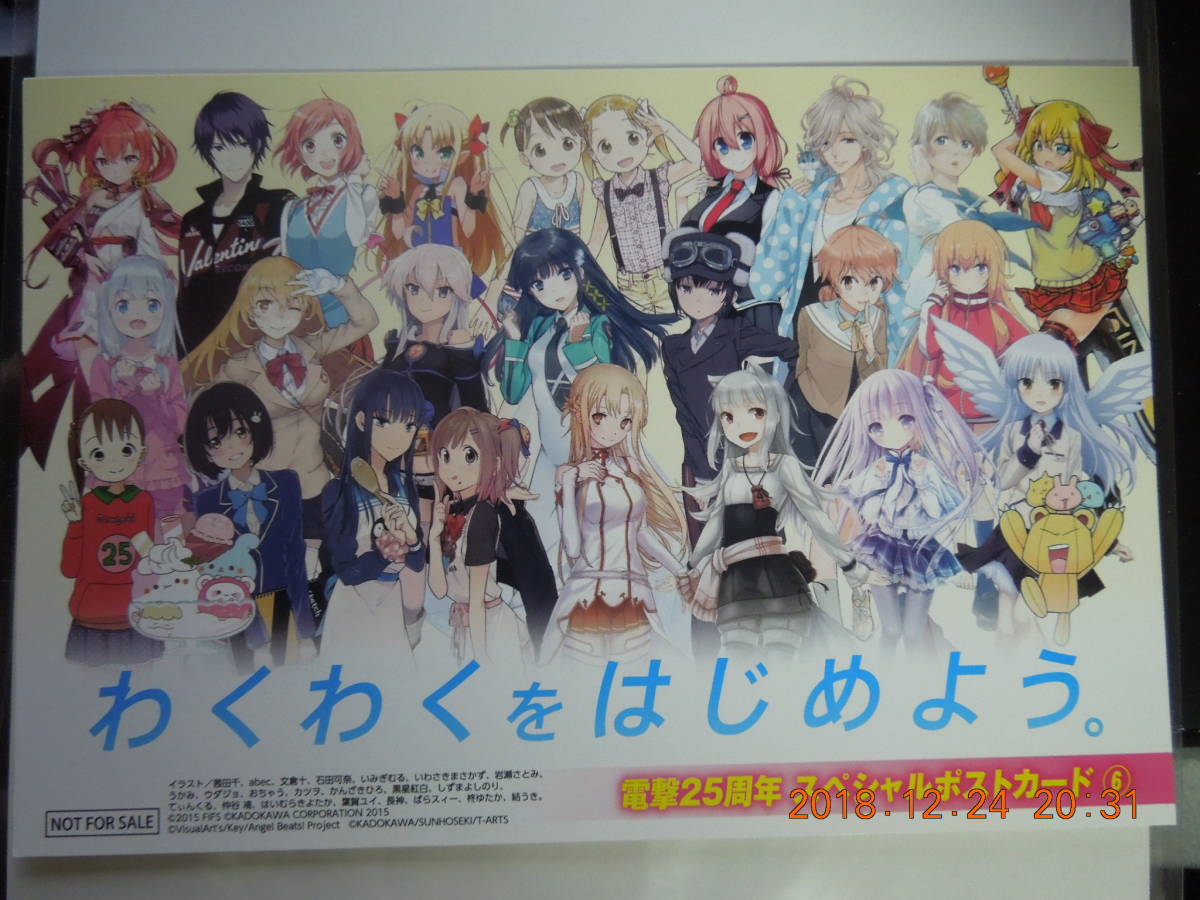 国内初の直営店 いわさきまさかず先生直筆サイン&イラスト入りmemtek