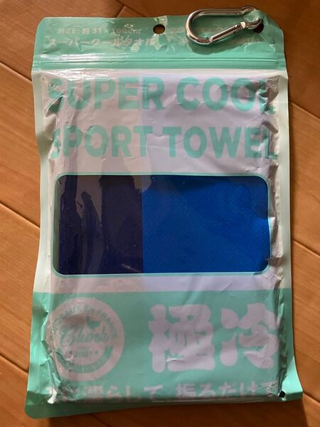 新品未使用 スーパークールタオル 極冷 冷感タオル1枚