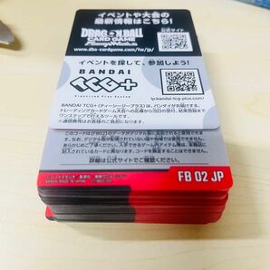 フュージョンワールド 烈火の闘気 デジタルコード 100枚 おまけ付き 完全未使用