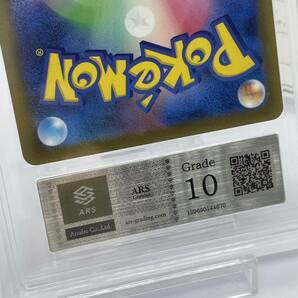 ARS10 ヒトカゲ ポケカ ポケモンカード PSA 鑑定 クラシックの画像6