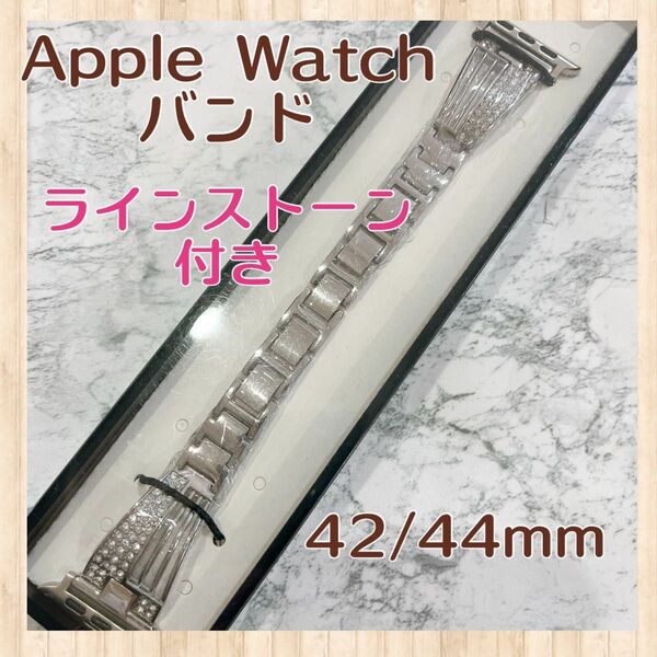 Apple Watch バンド 42 44 スマートウォッチ ラインストーン 交換ベルト
