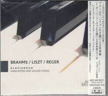 [CD/Ars Musici]ブラームス:ハイドンの主題に基づく変奏曲Op.56b他/H-P.シュテンツル(p)&V.シュテンツル(p)_画像1