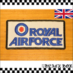 ワッペン ROYAL AIR FORCE ターゲットマーク 英国空軍 王室 MODS モッズ PUNK パンク SKA スカ ラウンデル スピットファイア 088-2