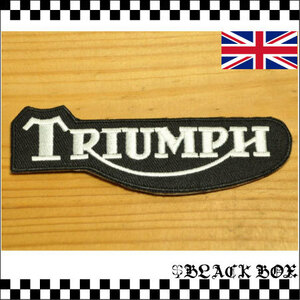 英国 インポート ワッペン パッチ TRIUMPH トライアンフ カフェレーサー CAFE RACER ROCKERS ロッカーズ ENGLAND イギリス uk GB 331