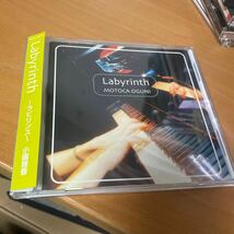 サイン入 CD 0501) ラビリンス 小國雅香 Labyrinth MOTOCA OGUNI 美盤 帯付 クラシック 蔵出 廃盤品多数出品中_画像2