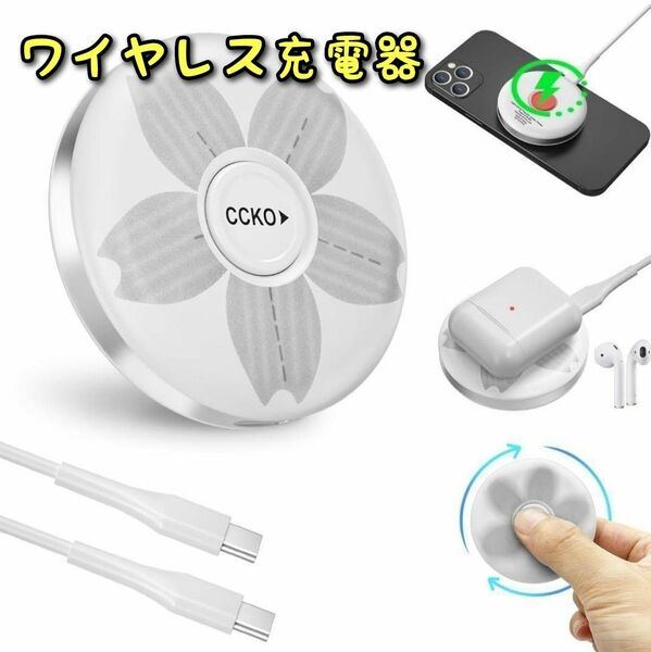 ワイヤレス充電器 磁気ワイヤレス充電器 マグセーフ充電充電器