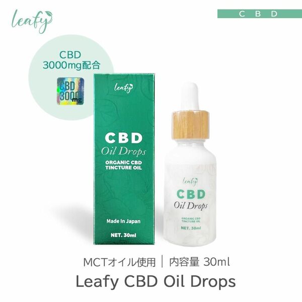 leafy社CBDオイル CBD10%×MCTオイル30ml CBD含有量3000mg