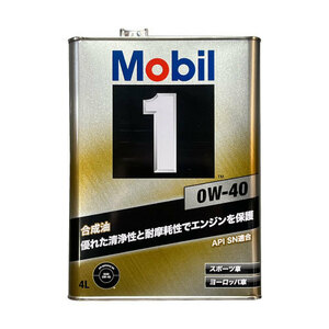 ●送料無料●モービル1 0W-40 4L×1缶 API SN ACEA A3/B4 Mobil1 モービルワン エンジンオイル ガソリンディーゼルエンジン車用