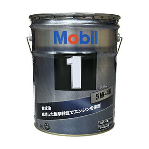 * free shipping * Mobil 1 FS X2 5W40 20L×1 can API SP ACEA A3/B4 Mobil1 engine oil gasoline diesel engine car 5W-40