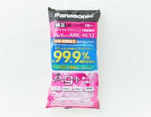 Panasonic 純正 消臭・抗菌加工 逃がさんパック 3枚入 Ｍ型Ｖタイプ AMC-HC12