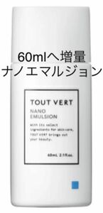 60ml トゥヴェール ナノエマルジョン 1個