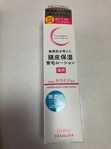 柳屋 セラプリエ 薬用 頭皮保湿 育毛ローション 150ml 1個