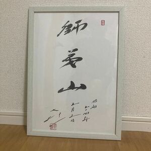 https://auc-pctr.c.yimg.jp/i/auctions.c.yimg.jp/images.auctions.yahoo.co.jp/image/dr000/auc0505/users/90461c3a3590464cda7ae9a3c72f67564c4b3b4c/i-img1200x1200-1714558028tw5prx351870.jpg?pri=l&w=300&h=300&up=0&nf_src=sy&nf_path=images/auc/pc/top/image/1.0.3/na_170x170.png&nf_st=200