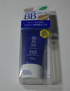 *[ unused ] snow .. Perfect BB cream 01( a little bright nature .. color 23g)*