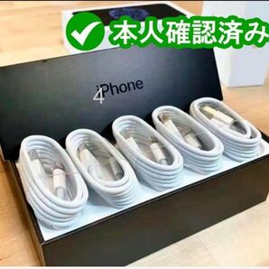 5本1m iPhone 充電器ライトニングケーブル 純正品同等- ライトニングケーブル 品質 アイフォンケーブル ライ(0vw)