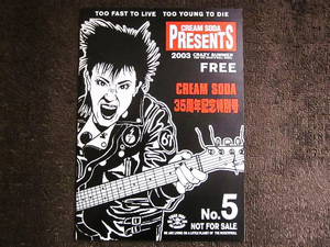 即決★ Cream Soda クリームソーダ 情報 パンフレット 35周年記念特別号 2003 No.5 PINK DRAGON ピンクドラゴン ネオロカ ロカビリー CANDY