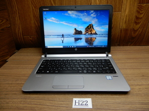 Ｈ22☆Webカメラ＆高速256GB SSD搭載★Core i5★13Ｗ液晶モバイルノート★メモリ4GB★Windows10★無線LAN★HP★ProBooK 430 G3