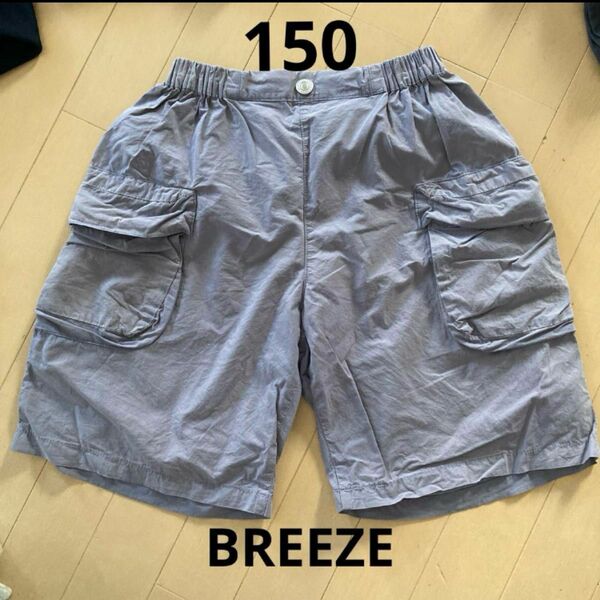 150 BREEZE ハーフパンツ