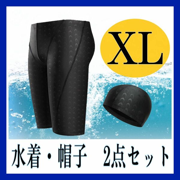 XL メンズ 水着 スイムウェア スポーツウェア ダイエッ ト 競泳　ジム　プール　 スイミングウェア　ブラック