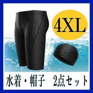 メンズ 水着　スイムキャップ　セット　4XL 水泳 プール　スポーツ 競泳 スイミングウェア　黒