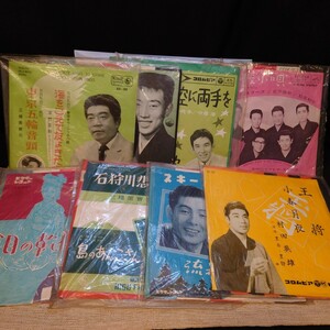  Showa era song bending EP record single record 8 pieces set three . beautiful ... rice field hero island . thousand fee ... Hara etc. antique era thing long-term storage [KT0053]