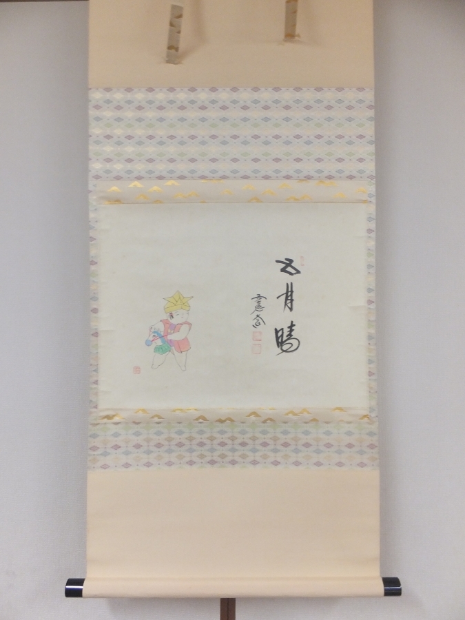 2025年最新】Yahoo!オークション -西垣宗興の中古品・新品・未 2025年最新】Yahoo!オークション -西垣宗興の中古品・新品・未