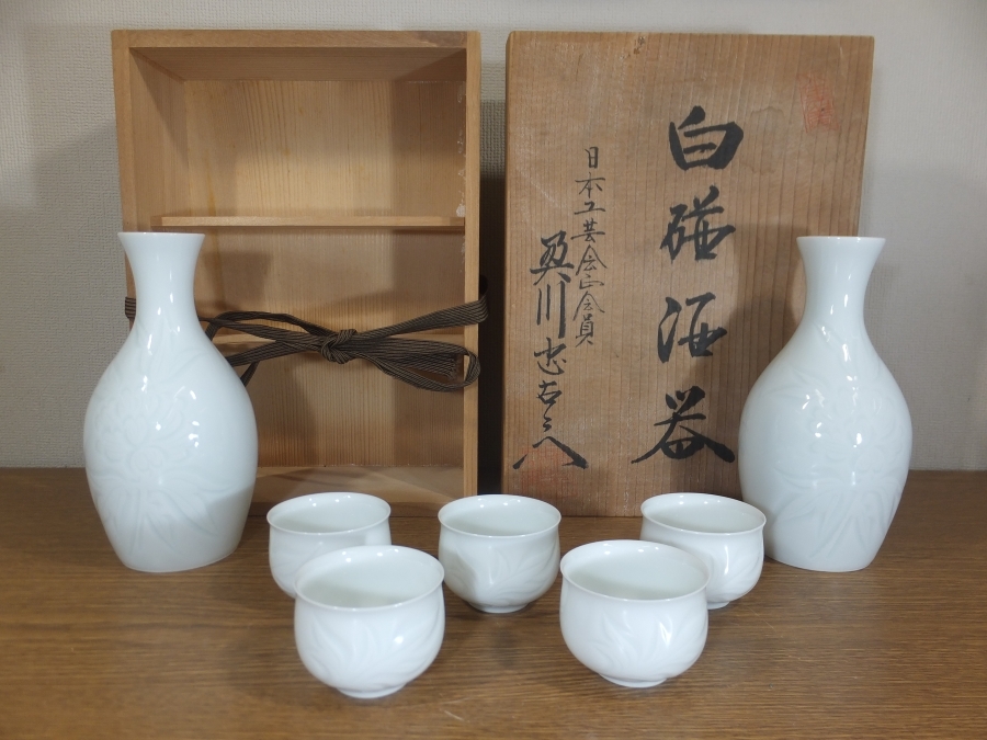 2025年最新】Yahoo!オークション -奥川忠右衛門の中古品・新品 2025年最新】Yahoo!オークション -奥川忠右衛門の中古品・新品