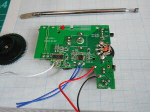 KT0936M ( DSPラジオ ) 8002B (アンプ ) 　 が付いた 基板　FMアンテナ　未使用品　ジャンク品