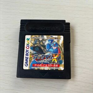 ゲームボーイカラー　ロックマンX サイバーミッション 