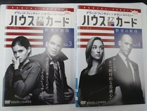 【送料無料】dz14532◆ハウス・オブ・カード 野望の階段 SEASON 1　全6巻セット/レンタルUP中古品【DVD】_画像4