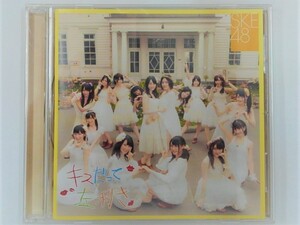 cd42344【CD】キスだって左利き＜劇場盤＞/SKE48/中古CD