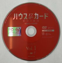 【送料無料】dz14538◆ハウス・オブ・カード 野望の階段 SEASON 5　全6巻セット/レンタルUP中古品【DVD】_画像3