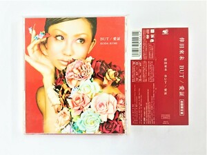 【送料無料】cd44341◆BUT / 愛証 ［CD+DVD］/倖田來未/中古品【CD】