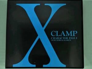 cd42419【CD】X CHARACTER FILE 2 SEIICHIRO & KAREN/CLAMP/中古CD