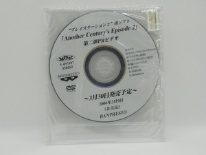 【送料無料】sp00326◆【非売品】Another Century's Episode 2 第二弾PRビデオ/DVD/未開封品