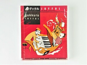 【送料無料】cd44224◆JOYFUL/Gukkuru（グックル）/未使用品【CD】