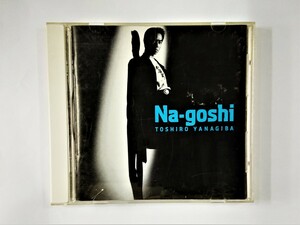 【送料無料】cd43560◆Na-goshi/柳葉敏郎/中古品【CD】