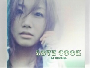 cd42544【CD】LOVE COOK ［CD+フォトブック］＜限定生産盤＞/大塚愛/中古CD