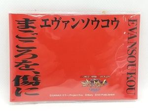 【送料無料】sp01090◆【非売品】エヴァンソウコウ まごころを、傷に 「新世紀エヴァンゲリオン ～まごころを、君に～」/未開封品