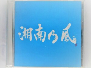 cd42488【CD】湘南乃風 ～Riders High～/湘南乃風/中古CD/