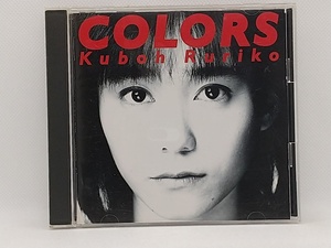 【送料無料】cd44749◆COLORS/久宝留理子/中古品【CD】