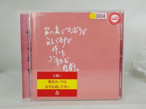 【送料無料】cd43666◆マンボウが見てたゆめ/レンタル落ち【CD】